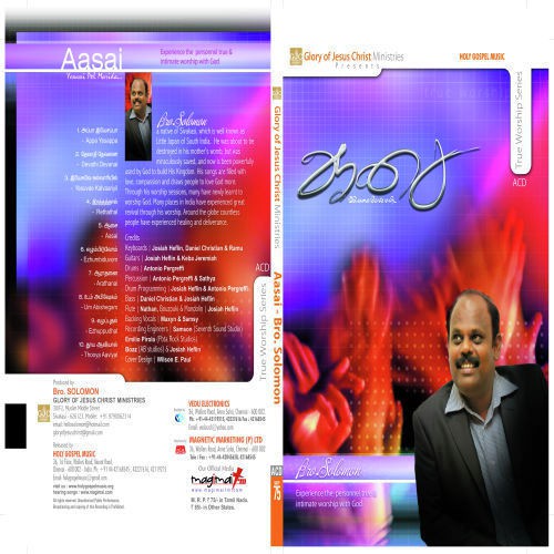 Saaral Mazhaiye by Bro Solomon - Download on PagalFree