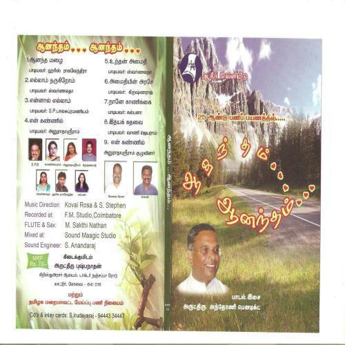 Yellam Tharukerom by Kovai Rosa - Download on PagalFree
