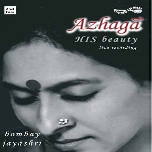 Ragam Tanam Pallavi by Various Artists - Download on PagalFree