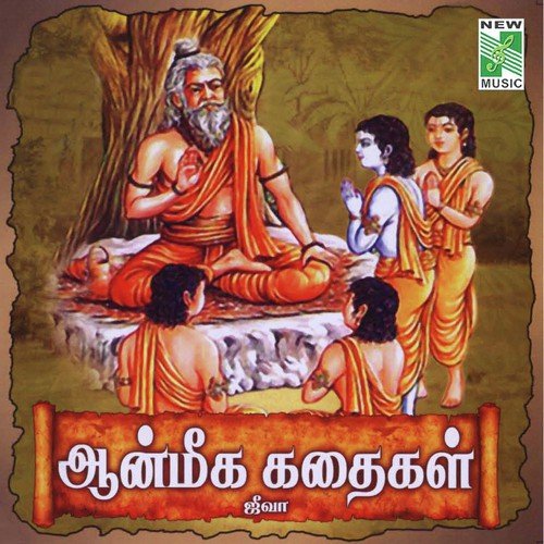 Prahalathan by Jiiva - Download on PagalFree