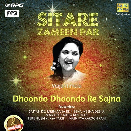 Chhoti Si Yeh Duniya by Various Artists - Download on PagalFree