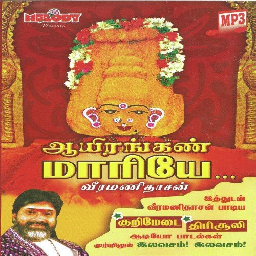 Thenmadurai - 1 by Veeramani Daasan - Download on PagalFree