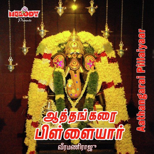 Ganapathi Neril by Various Artists - Download on PagalFree