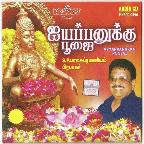Ayyanae by Various Artists - Download on PagalFree