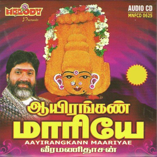Vaara Vaara by Veeramani Daasan - Download on PagalFree