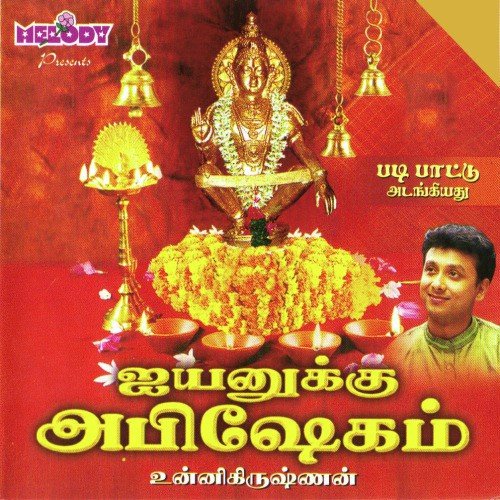 Annathaana Prabhuvae by Arvind Akela - Download on PagalFree