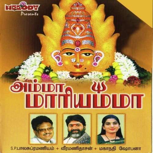 Amma Thaayea by Various Artists - Download on PagalFree