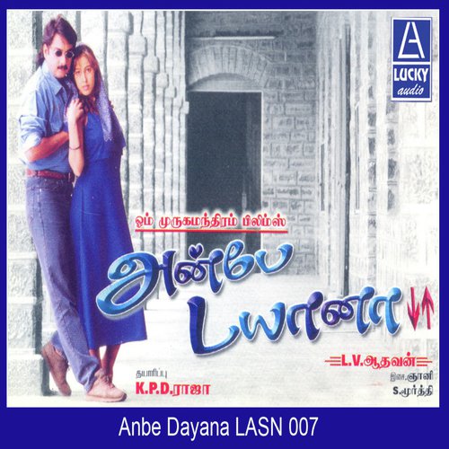 Vaaliba Roja by Various Artists - Download on PagalFree