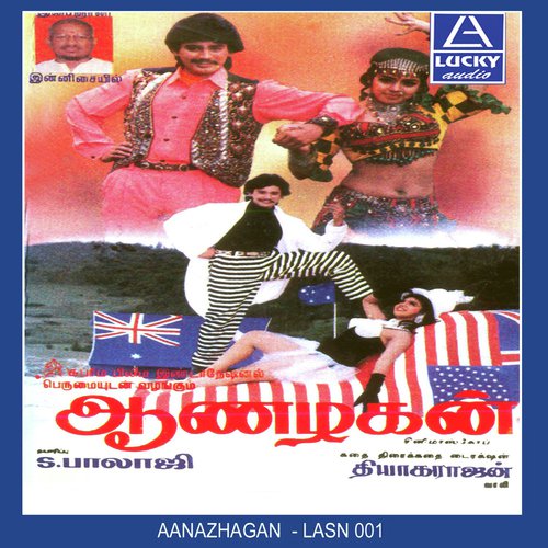 Kaadhalukku by Various Artists - Download on PagalFree