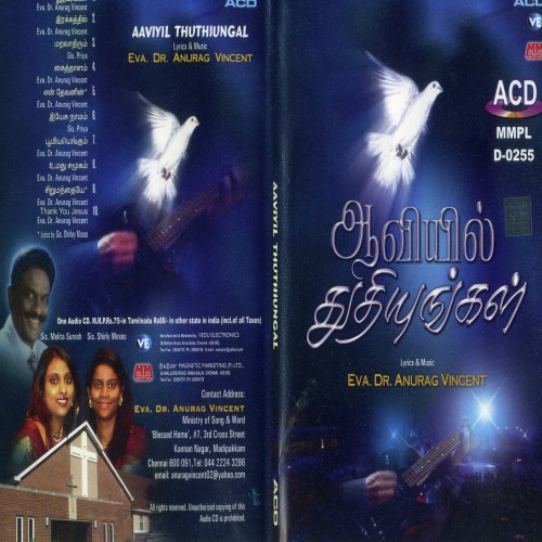 Kaiththaalam by Eva Dr Anurag Vincent - Download on PagalFree