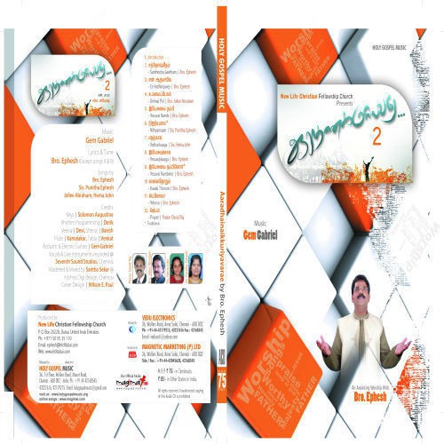 Edharkaaga by Kingsley Vincent, Bro - Download on PagalFree