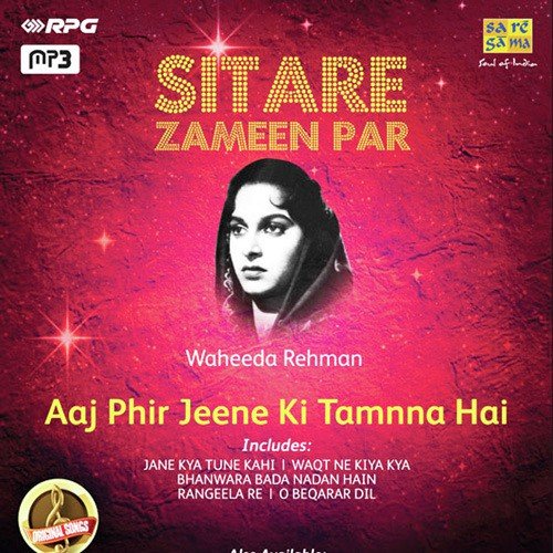 Rimjhim Ke Tarane Leke Aai Barsaat by Various Artists - Download on PagalFree