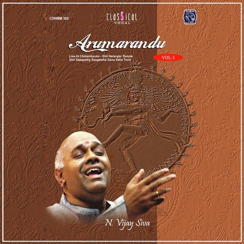 Arumarundoru by Papanasam Sivan - Download on PagalFree