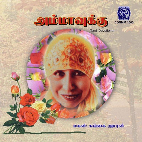 Malar Pola by Gangai Amaran - Download on PagalFree
