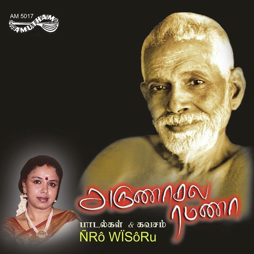 Saranagathi by Various Artists - Download on PagalFree