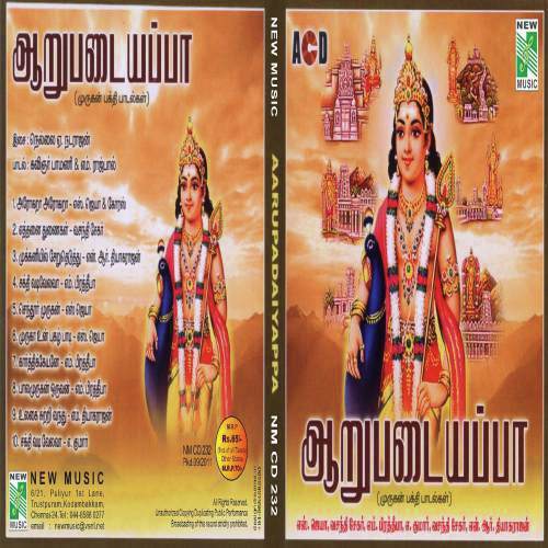 Mukkaniyel Sertheduthu by Nellai A. Natrajan - Download on PagalFree