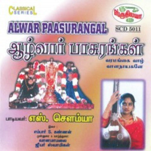 Karulaputkkodi by Various Artists - Download on PagalFree