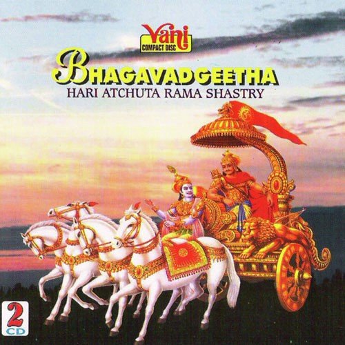 Chapter Mahatmyam by Sri Hari Atchuta Rama Sastry, Traditional - Download on PagalFree