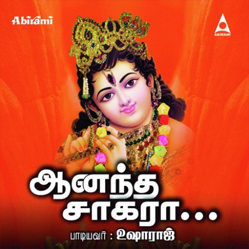Kuzhandai Vadivanavane by Usha Raj - Download on PagalFree
