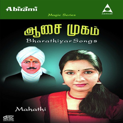 Aasai Mugam by Mahathi - Download on PagalFree