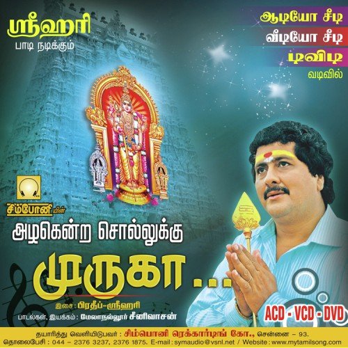 Singaravelan by Srihari - Download on PagalFree