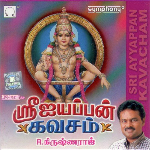 Sabariyin Paatham by Krishnaraj - Download on PagalFree