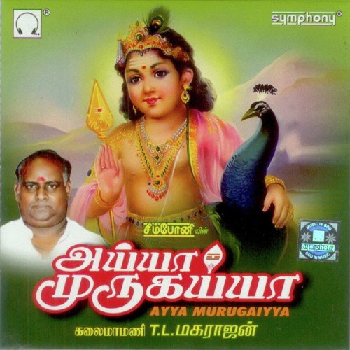 Kumbittu Kumbittu by T.L. Maharajen - Download on PagalFree