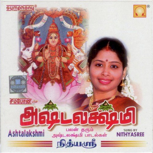 Patchai Payir by Nithyasree Mahadevan - Download on PagalFree