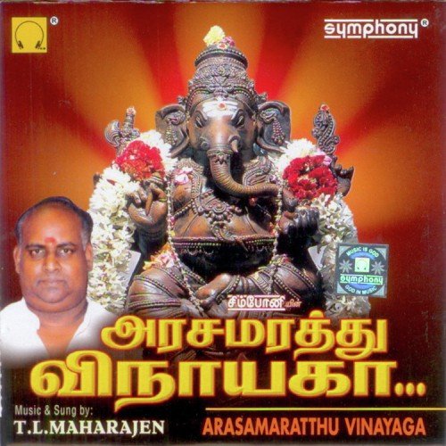 Muthu Ganesan by T.L. Maharajen - Download on PagalFree