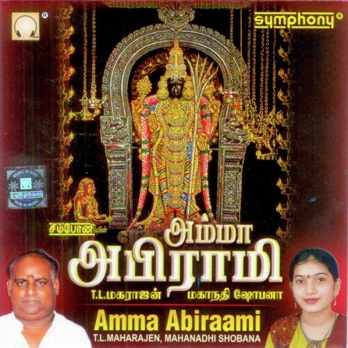 Anbin Vadivae by Various Artists - Download on PagalFree