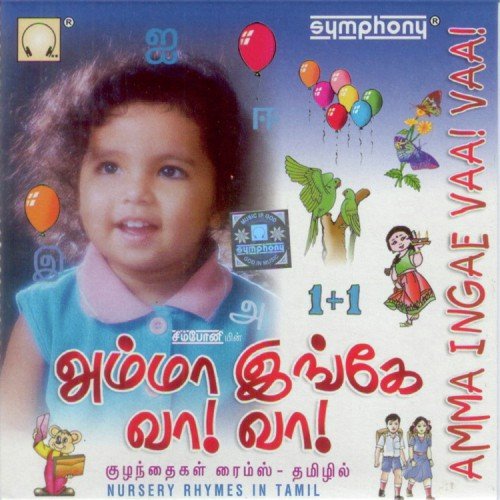 Dhaagam Ulla by Various Artists - Download on PagalFree