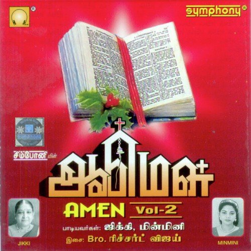 Devan Thothiram by Bro Richard Vijay - Download on PagalFree