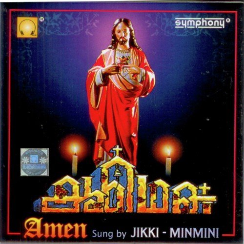 Thattungal Thirakapadum by Various Artists - Download on PagalFree