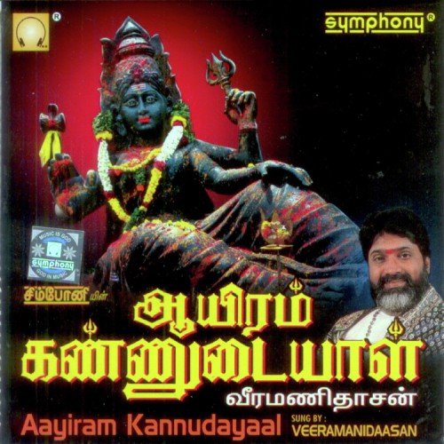 Yendha Thisaiyilum by Veeramanidaasan - Download on PagalFree