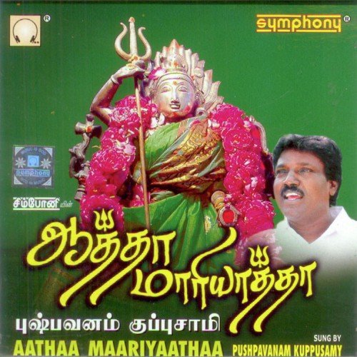 Maariyamma Unnai by Pushpavanam Kuppusamy - Download on PagalFree