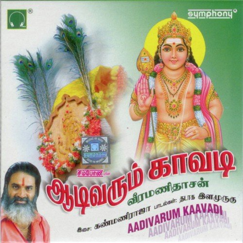 Saranam Saranam by Veeramanidaasan - Download on PagalFree