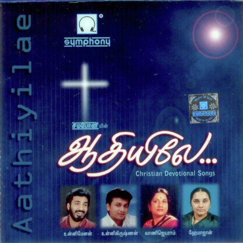 Anbaana Devaa by Various Artists - Download on PagalFree
