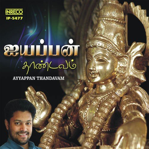 Thandavam Iyan by Various Artists - Download on PagalFree