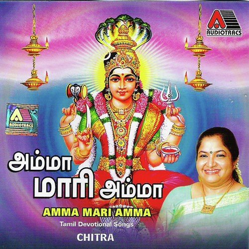 Vaadi Amma by K. S. Chithra - Download on PagalFree