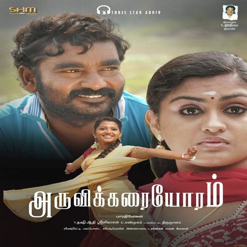 Naan Paadum Paadal (Female) by V. Thasi - Download on PagalFree