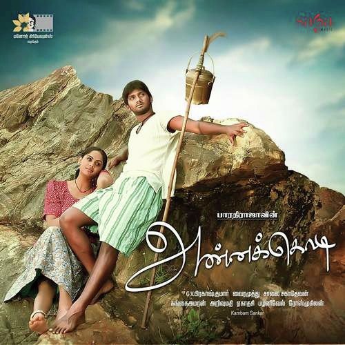 Annamey En Annamey by G.V. Prakash Kumar - Download on PagalFree