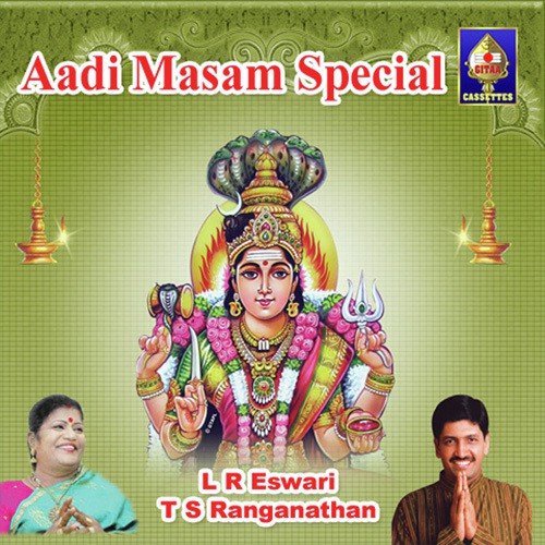 Kalam Kalamai by Various Artists - Download on PagalFree