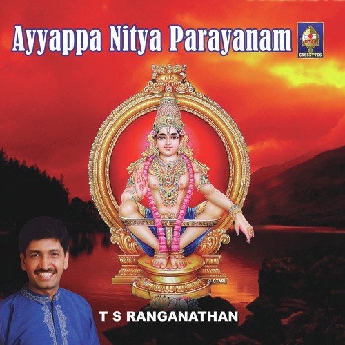 Shrithaananda by T.S. Ranganathan - Download on PagalFree