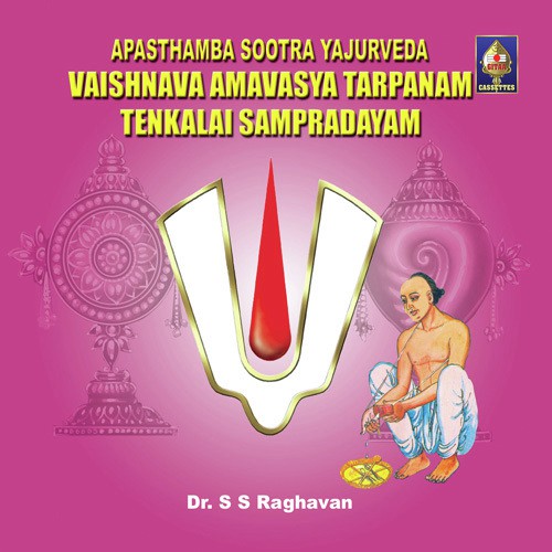 Soorya Grahanam by Dr. V. Raghavendra Sharma - Download on PagalFree