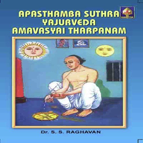 Brahma Yagnyam - Yajurveda - Smaartaa by Dr. V. Raghavendra Sharma - Download on PagalFree