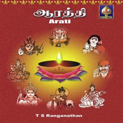Vinaayagar Arati by T.S. Ranganathan - Download on PagalFree