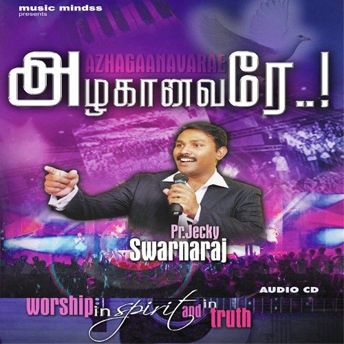 Ummaye Naan Nesipen by Pr. Jecky Swarnaraj - Download on PagalFree