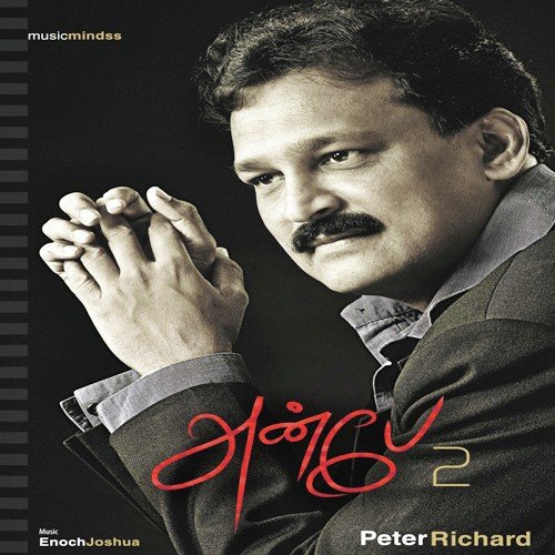 Yesuve Eanakintha by Peter Richard - Download on PagalFree