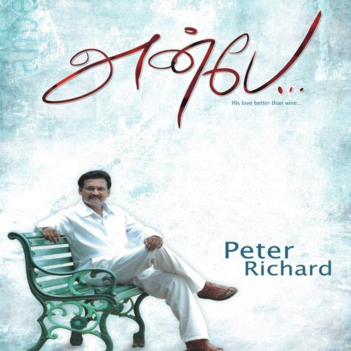 Yen Aandvaa Paduven by Peter Richard - Download on PagalFree