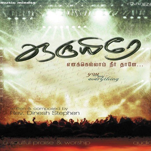 Um Anbai Kanden by Rev. Dinesh Stephen - Download on PagalFree